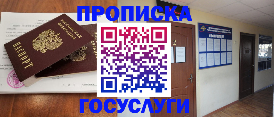 форма 3 в Павлово